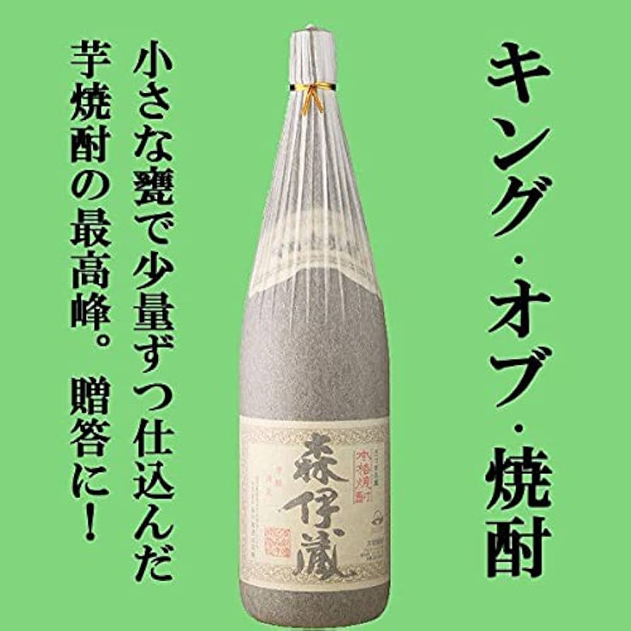 森伊蔵 専用ボックス入り 楽天市場】森伊蔵 金ラベル かめ壺焼酎 25% 720ml箱付 焼酎